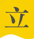 Brasão de armas ou logo