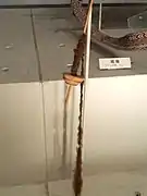 Verticilo quíchua, Peru