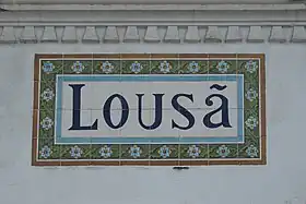 Placa de azulejos com o nome da estação da Lousã