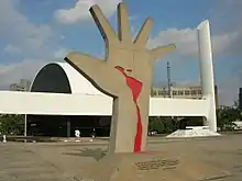 Memorial da América Latina