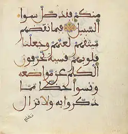 Maghribi