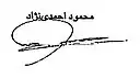 Assinatura de Mahmoud Ahmadinejad