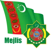 Brasão de armas ou logo