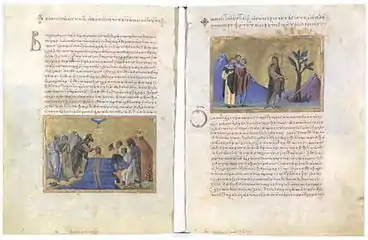 Página do manuscrito