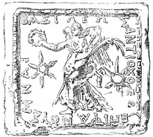 Mina de Antíoco IV Epifânio.