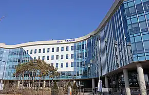 Sede do Ministério de Estratégia e Finanças em Sejong