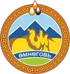 Brasão de armas de Ömnögovĭ Aimag