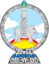 Brasão de armas de Bayankhongor Aimag