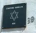 Placa à entrada do Cemitério Israelita