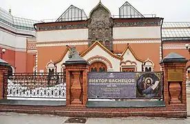 A galeria Tretiakov (1900-1905)