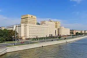 Edifício governamental