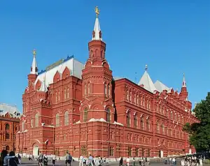 Museu Estatal de História da Rússia