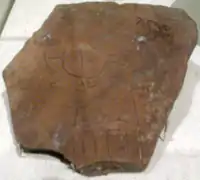 Fragmento de cerâmica com o sereque e o nome do faraó Narmer, em exibição no Museu de Belas Artes de Boston.