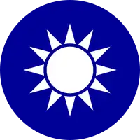 Emblema nacional de Taiwan