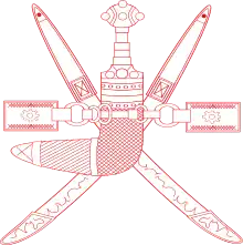 Brasão de armas de Omã