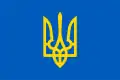 Bandeira Naval da Ucrânia (1992)