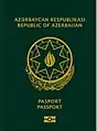 Passaporte azerbaijanês biométrico (2012-presente)