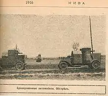 Austins de 1ª série do Exército Russo durante a Primeira Guerra Mundial