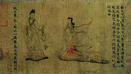 Conselho de governantas do Palácio das Damas  (detalhe)