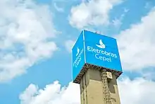 Centro de Pesquisas de Energia Elétrica (Cepel)
