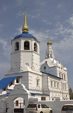 Catedral de Odigitrievsky, Ulan-Ude, Rússia, em barroco siberiano.