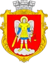 Brasão de armas de Ovruch