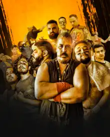 Pôster oficial do EWF Playground 2023