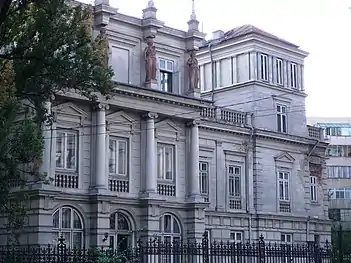 Palácio Știrbei (Museu da Cerâmica e do Vidro)