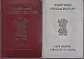 Um passaporte indiano diplomático e um passaporte oficial. Estes passaportes têm funções complementares a um passaporte indiano comum. Cada tipo de passaporte tem uma cor diferente.