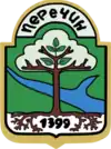 Brasão de armas de Perechyn