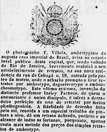 No século XIX o comércio, marcas e produtos também usavam os símbolos nacionais com liberdade para alterar