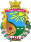 Brasão de armas de Pidhorodne