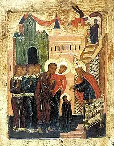 Entrada da Mais Sagrada Teótoco no Templo, ícone russo, século XVI.