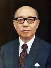 2o: Yen Chia-kanresto do 5o mandato(serviu: 1975–1978)