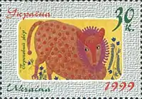 Escultura inspirada numa das obras de Maria Prymachenko, Kiev