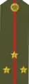 Exército da Rússia(старший лейтенант/tenente senior [starshiy leitenant])