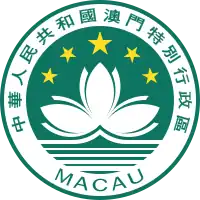 Emblema oficial de Região AdministrativaEspecial de Macau da República Popular da China