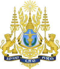 Brasão de armas do Camboja