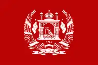 Estandarte real do Afeganistão 1931 – 1973.