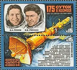 Insígnia da missão