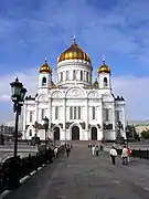 Catedral de Cristo Salvador de Moscou (1839-1883)