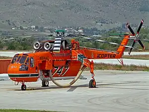 A Erickson Aircrane S-64 no aeroporto de Ioannina de Grécia