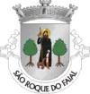 Brasão de armas de São Roque do Faial