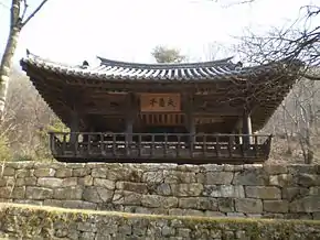 O pavilhão Gyogijeong em Saejae
