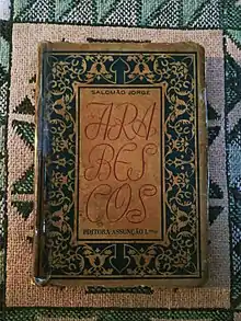 Salomão Jorge, Editora Assunção Ltda. Segunda edição, 1944.