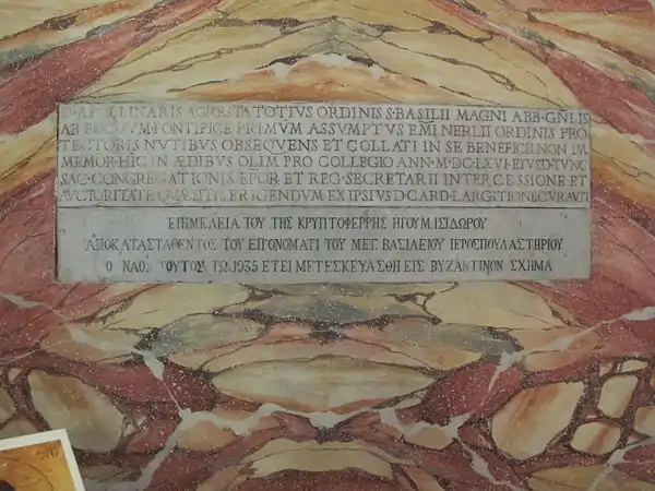 Placa bilíngue (grego e latim) no interior da igreja.