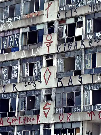 A  pichação paulista é unica no mundo.