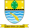 Selo de Cirebon
