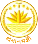 Bandeira de Bangladesh
