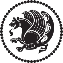 Simurgue(emblema imperial)